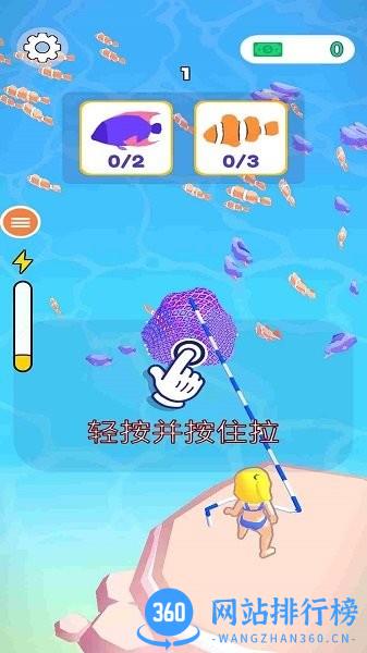 打鱼游戏最新版本