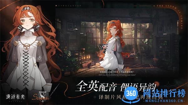 重返未来1999哔哩哔哩版 v1.0.3安卓版 2