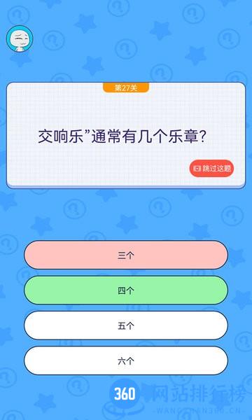 王者吃鸡大作战官方版 v1.0.4 安卓版 3
