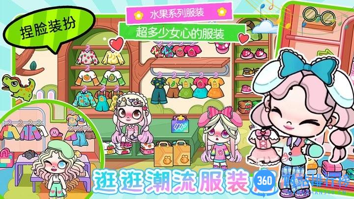 凡达大世界游戏最新版 v1.0 安卓版 2