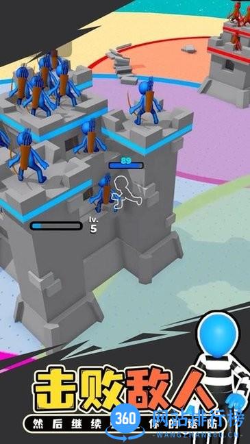 抢占地盘中文版 v1.0.0 安卓版 3