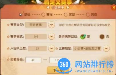威尼斯娱乐 v1.6.1 手机版 0