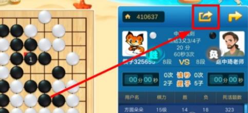 龙尊娱乐场官方 v1.0.2 官方版 0