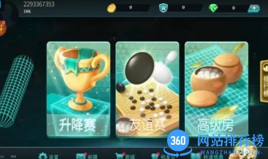 娱乐718官方版 v6.3.0 安卓版 1