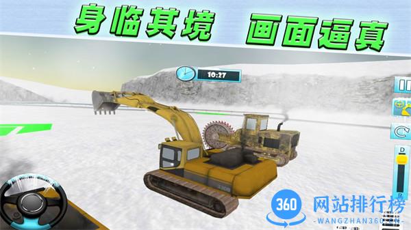 召唤使命之路 v1.0.2安卓版 3