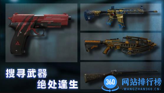 无尽噩梦：诡监狱 v1.0.3 官方安卓版 3