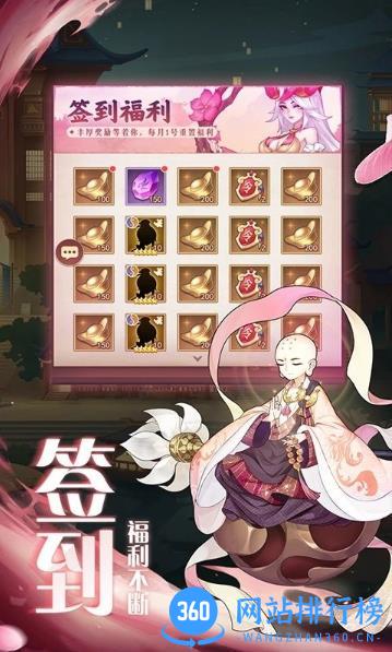 弥撒亚誓约游戏 v1.0.3 安卓版 3