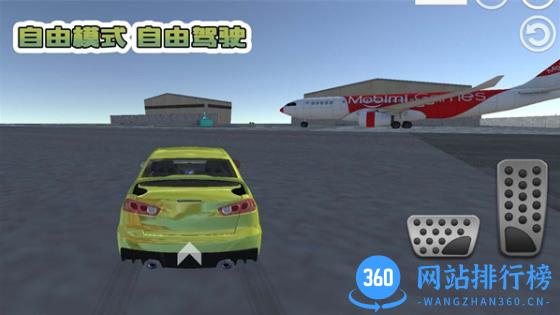 狂飙炫酷车神 v1.0.2 最新安卓版 3