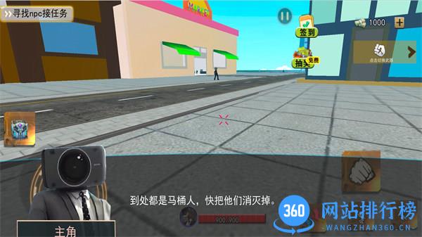 疯狂的沙盒世界 v1.0安卓版 0