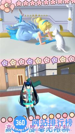 樱花时尚校园模拟器 v1.1最新安卓版 1