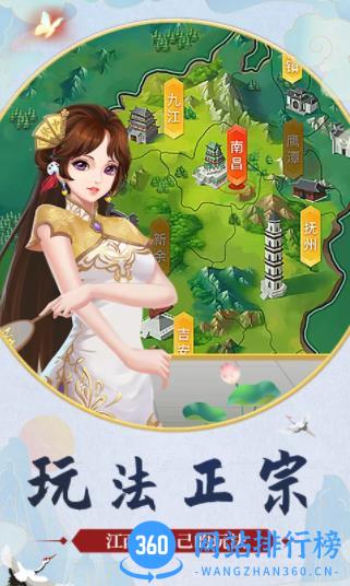 中至赣牌圈 v7.0.2官方安卓版 0