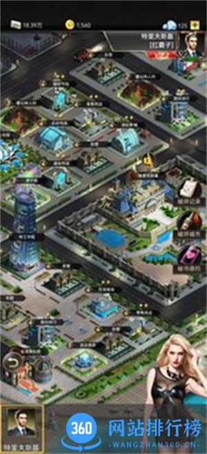 都市精英 v1.1.0安卓版 2