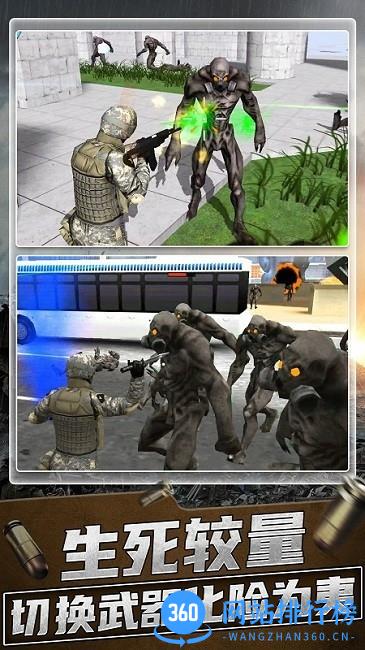 超级神枪手2中文版 v1.0.0 安卓版 3