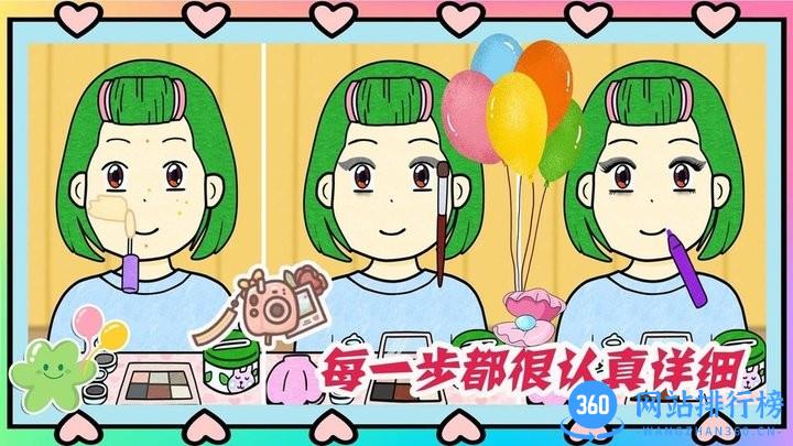 夏猫猫超级美妆 v1.0.1 安卓版 2
