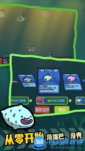 河豚农场最新版本 v1.0.0 安卓版 3