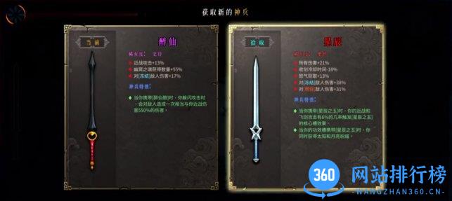 暖雪手游玩法