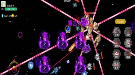 雷电战机之狂怒 v752 官方安卓版 0