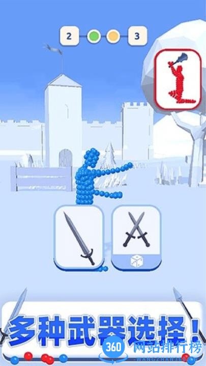 看我扎不扎你小游戏最新版 v1.0.0 安卓版 2