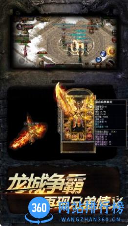 永恒雷霆 v10022409 官方安卓版本 2