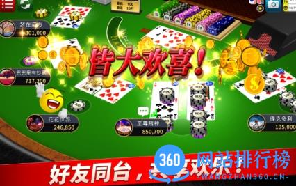 龙尊娱乐场 v1.0.2 手机版 0