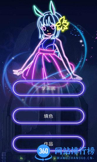 像素3D涂色游戏
