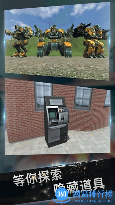 穿越生死线 v1.0.1安卓版 3
