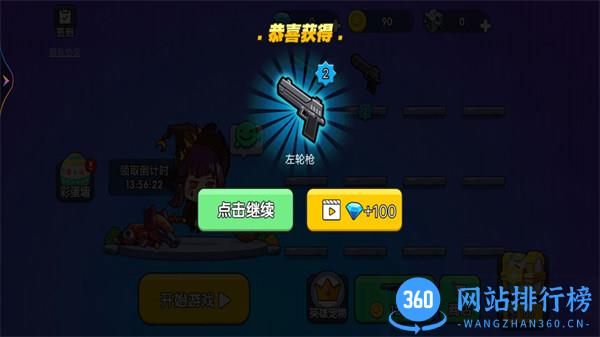 王者吃鸡行动 v1.0安卓版 2