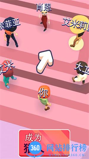 逃跑我最溜 v1.0.1安卓版 0