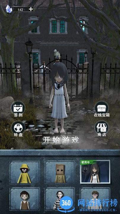 躺平大挑战最新版 v1.0 安卓版 0