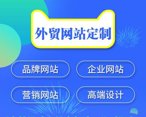 做一个网站需要多少钱及如何制作自己的网站