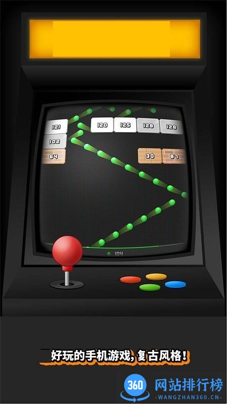 开心打砖块游戏最新版 v1.0.8 安卓版 0