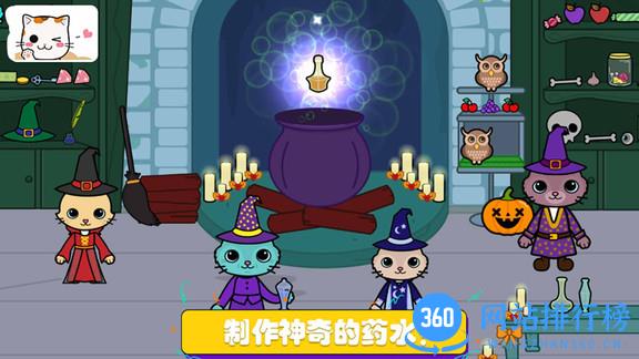 托卡迷你小镇探险最新版 v2.8 安卓版 1