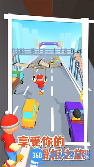 滑板之城 v1.0.0安卓版 2