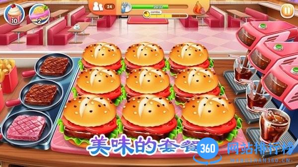 老爹的烤肉店中文版 v1.9 安卓版 1