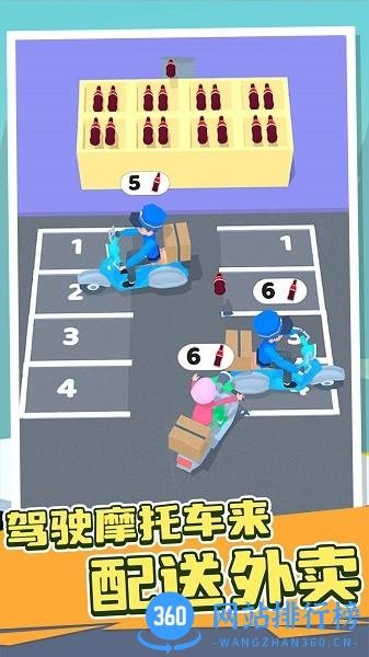 小车冲冲冲 v1.0 安卓版 2
