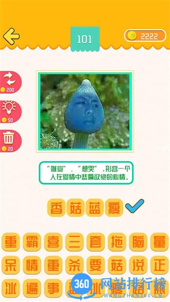 我爱普通话 v1.86.04 官方安卓版本 2