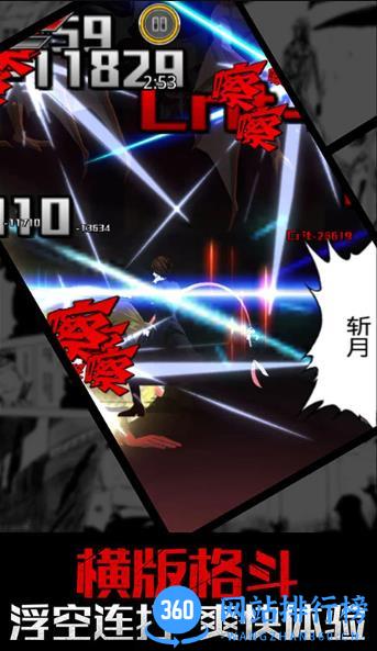 无限纷争 v2.77.355官方安卓版 3