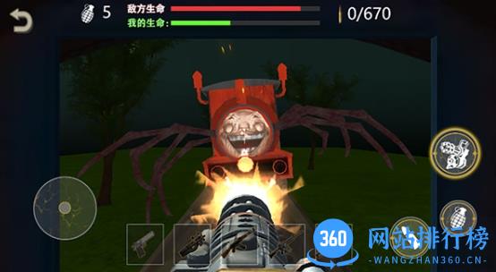一起开火车大作战 v1.0 安卓版 1
