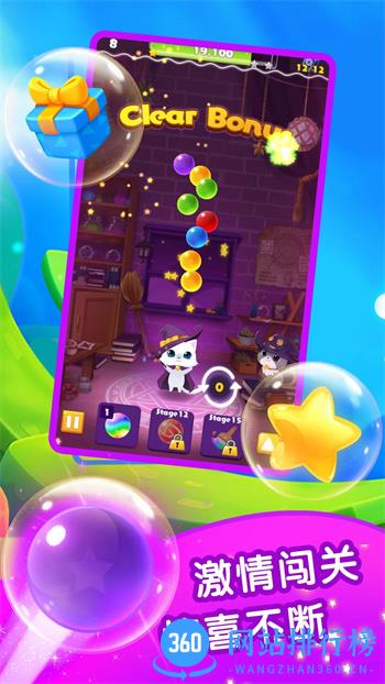 房东的招财猫 v1.1 安卓最新版 2