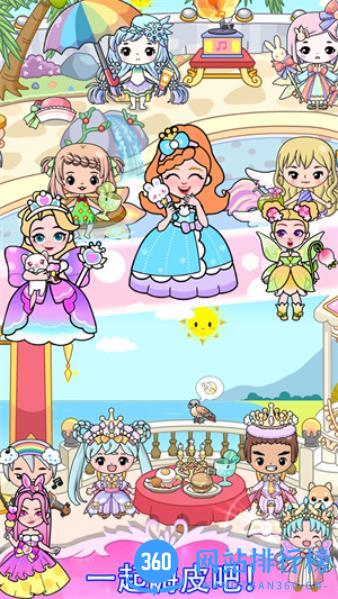 吉彼公主魔法城堡 v1.0 最新安卓版 2