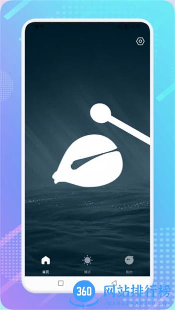 电子木鱼模拟器app v1.3 安卓版 3