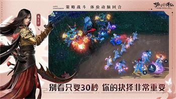 梦幻新诛仙360版 v1.185.584 安卓版 1
