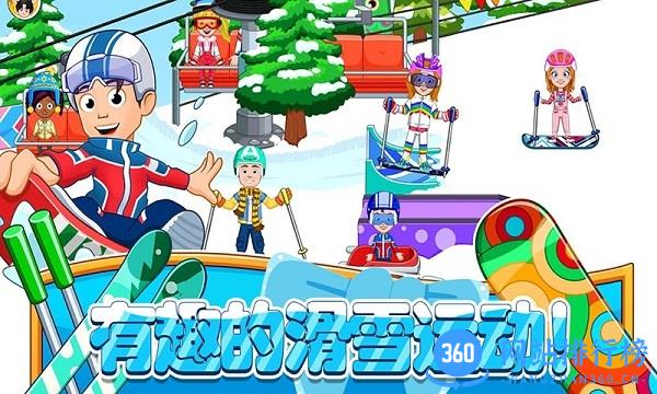 托卡迷你城市滑雪人 v1.16安卓版 1