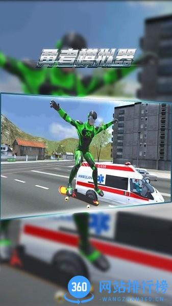 勇者模拟器中文版 v1.0.0 安卓版 2
