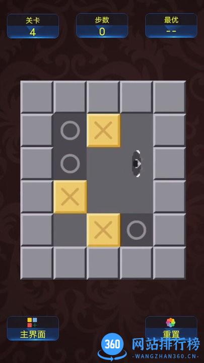 推箱子回忆版官方正版 v1.0 安卓版 2