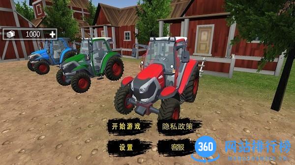 拖拉机农场种植最新版本 v1.0.0 安卓版 0