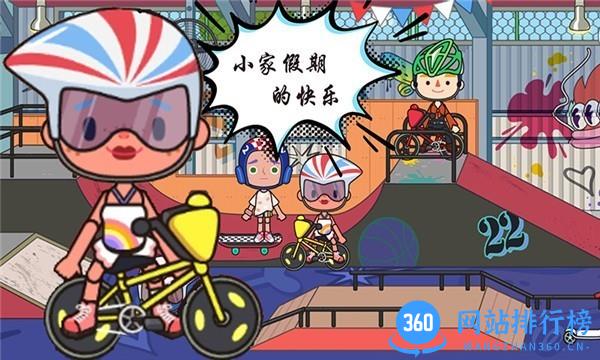 米加城堡世界生活 v1.8 安卓版 0