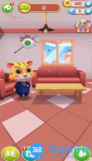 飞奔的小猫游戏 v1.0 安卓版 1