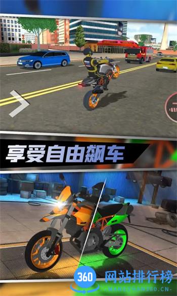 不可能的摩托车游戏 v1.0 官方安卓版本 3