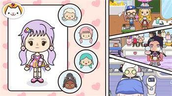 米加小镇假期游戏完整版 v1.0 安卓版 3